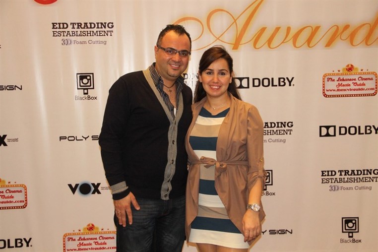 1st Annual Lebanese Cinema Movie Guide Awards
